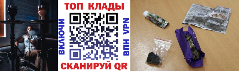 Купить наркотики сайты Новосокольники Кокаин  ГАШИШ  АМФ  Лсд 25  Конопля 