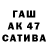 MDMA кристаллы Cano Garibay
