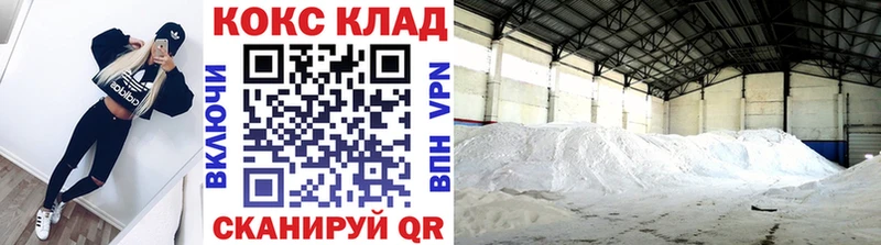 COCAIN VHQ Новосокольники