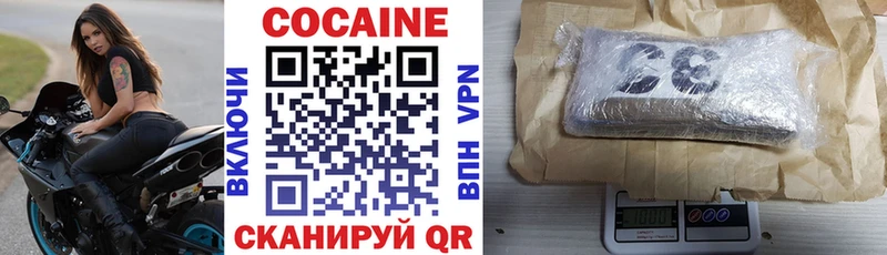 Cocaine FishScale  Новосокольники 