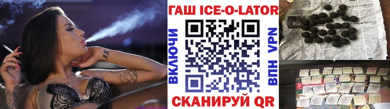 цена   Новосокольники  ГАШ гашик 