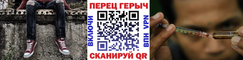 Героин белый  Новосокольники 