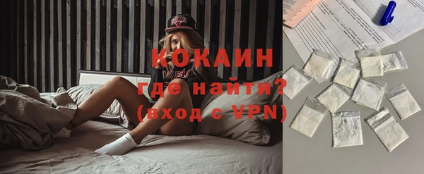 герыч Верхнеуральск