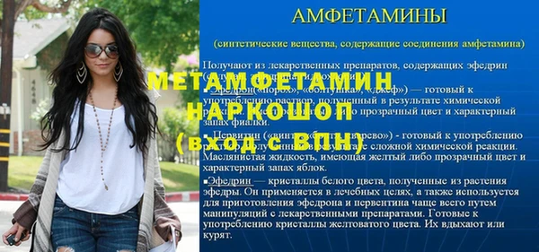 гашиш Верхний Тагил
