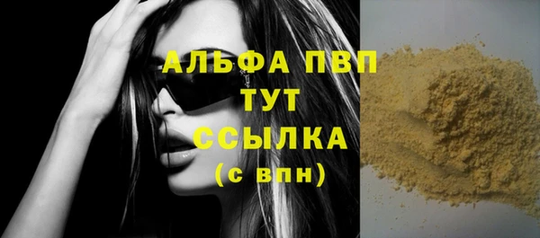 скорость Бугульма