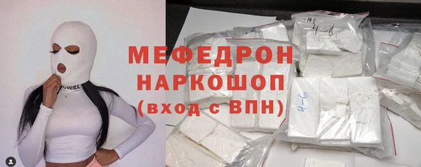 мефедрон VHQ Тавда