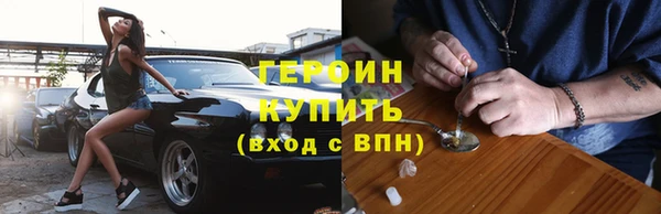 ГАЛЛЮЦИНОГЕННЫЕ ГРИБЫ Верея