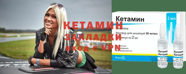 герыч Верхнеуральск
