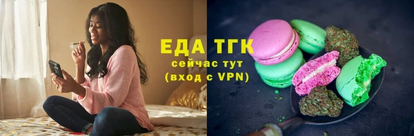 ГАЛЛЮЦИНОГЕННЫЕ ГРИБЫ Верея