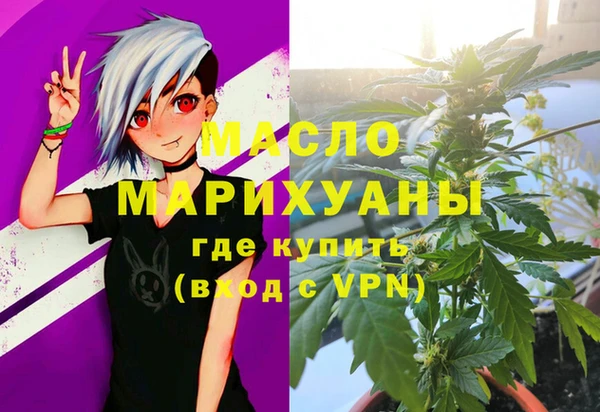 ГАЛЛЮЦИНОГЕННЫЕ ГРИБЫ Верея