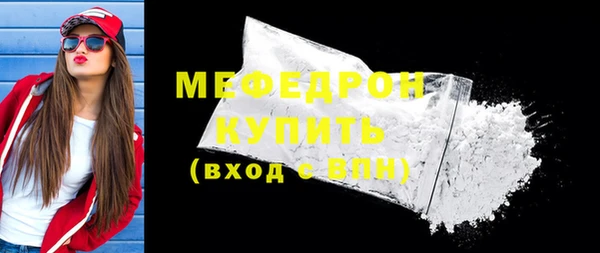 скорость Бугульма