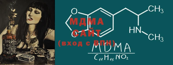метадон Бородино
