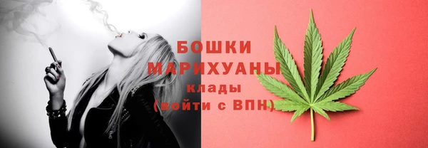 синтетический гашиш Бронницы