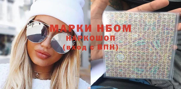 синтетический гашиш Бронницы