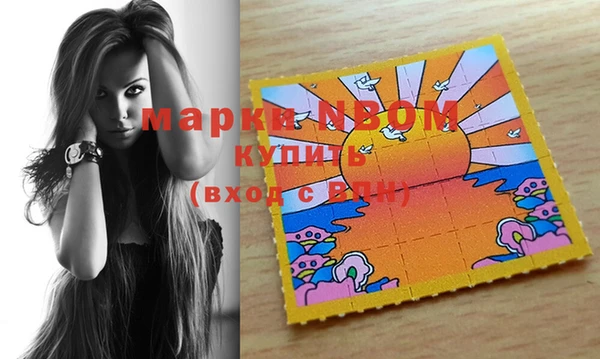 синтетический гашиш Бронницы