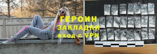 гашиш Верхний Тагил