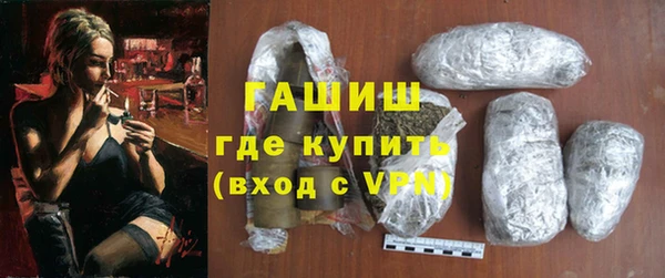 синтетический гашиш Бронницы