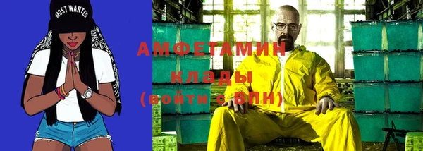 герыч Верхнеуральск
