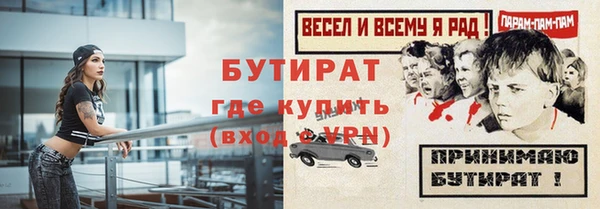 мефедрон VHQ Тавда