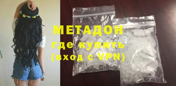 метадон Бородино