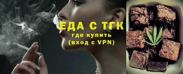 гашиш Верхний Тагил