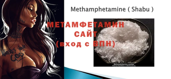 синтетический гашиш Бронницы