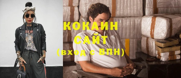 синтетический гашиш Бронницы