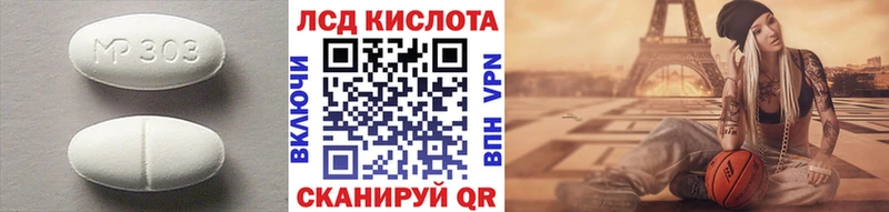 MEGA рабочий сайт  Новосокольники  ЛСД экстази ecstasy  хочу  