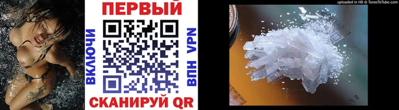 МЕТАМФЕТАМИН винт Новосокольники