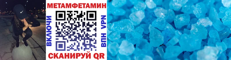 Метамфетамин винт Новосокольники