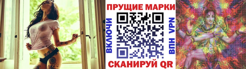 Марки NBOMe 1500мкг  Новосокольники 
