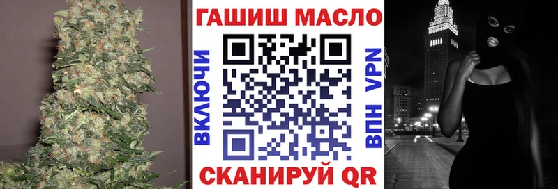 Дистиллят ТГК жижа  купить наркотик  Новосокольники 