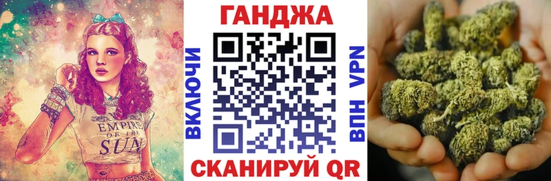 Канабис VHQ  Новосокольники 